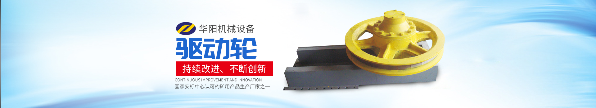 湖南kaiyun有限公司_kaiyun变频器|kaiyun轮衬